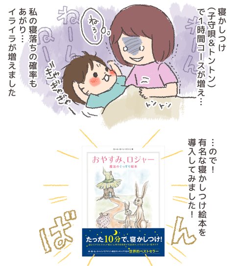ブログ更新です! そまのブログ : おやすみロジャーを読んでみたよ1 https://t.co/vVt5CxoDj7 