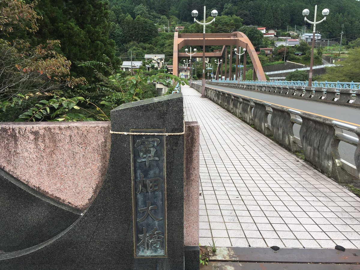 Tocha また台風に巻き込まれた駅メモ遠征7 26 28 東北 はしのした 軍畑大橋 軍畑先輩 軍畑駅 青梅線