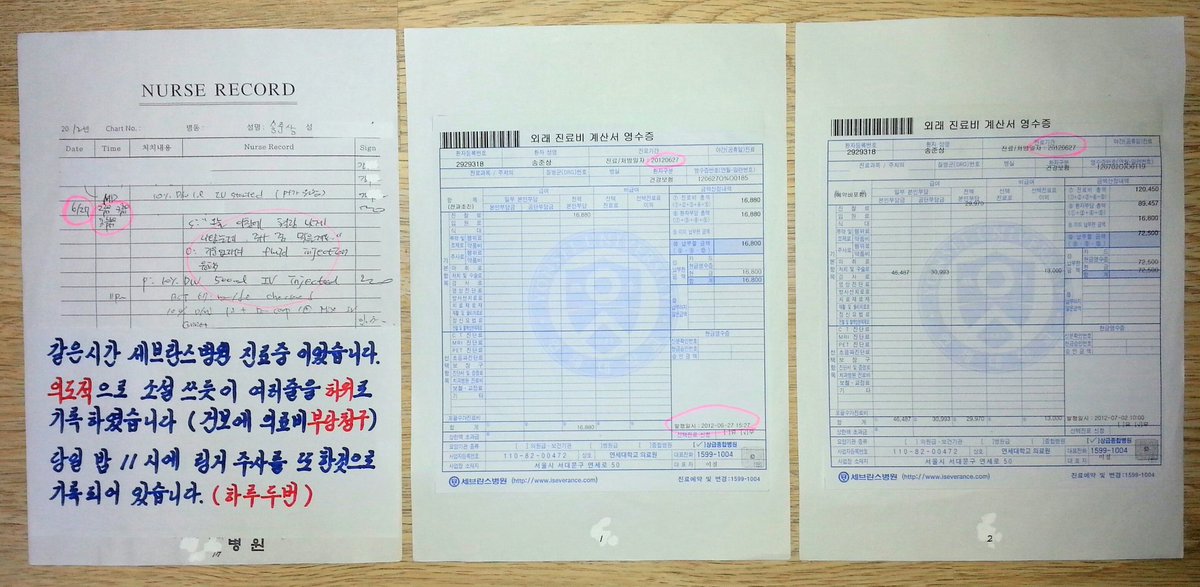 진실규명 RT [ 도와주세요 ] tweet media