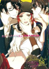 Of_Fairy_N_Ban's tweet photo. as if one Fushimi wasn't enough?!? #KProjectRP #KProject https://t.co/ZPWXNJM3Kw