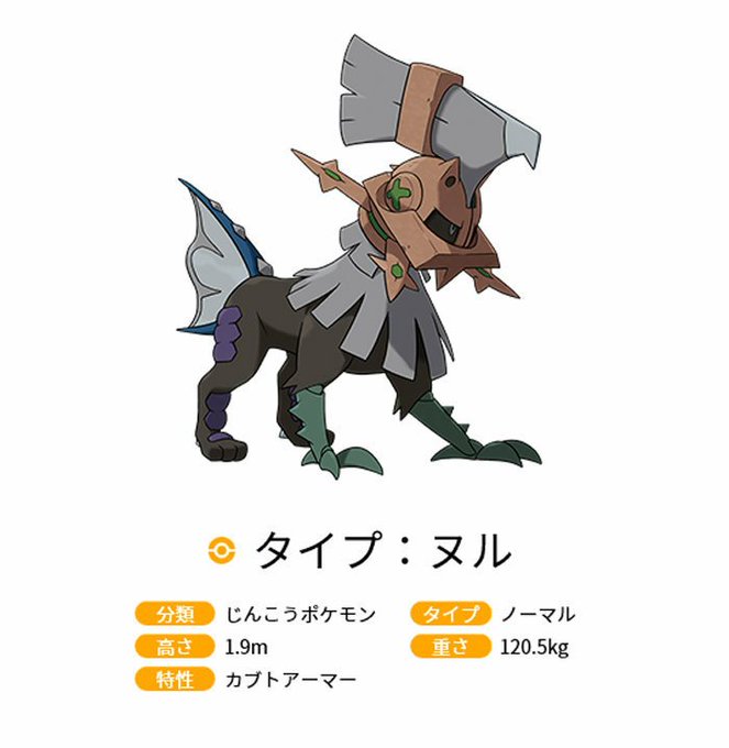 新ポケモンのtwitterイラスト検索結果 古い順 新ポケモンのtwitterイラスト検索結果 古い順