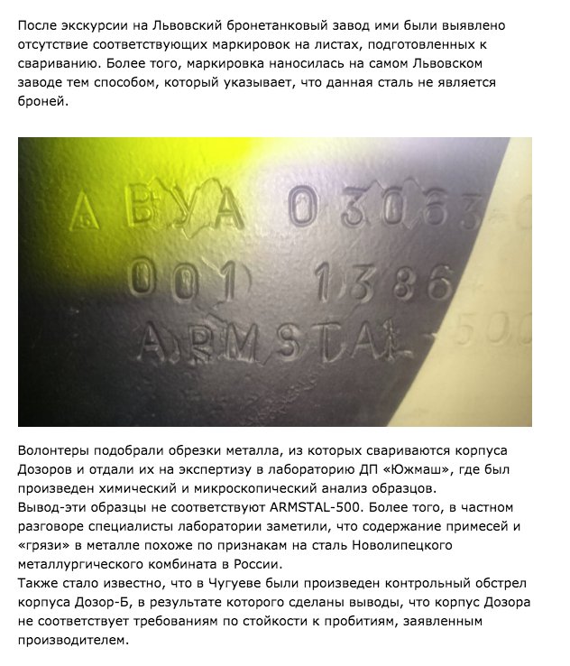 Гройсман: Украина есть и будет оставаться надежным стратегическим партнером для Польши - Цензор.НЕТ 3260