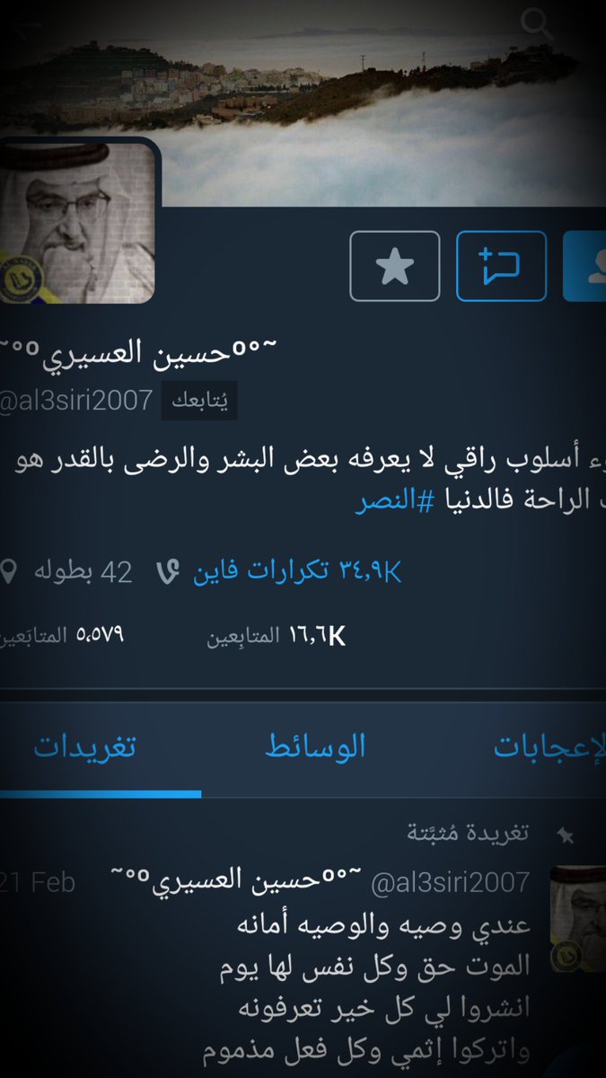 Q17OQ's tweet photo. @al3siri2007
👆👆
┊ ┊ ┊ ┊مغرد
┊ ┊ ┊💧متميز
┊ ┊ ┊ 💧رائع
┊ ┊ 💧مبدع
┊💧متألق
💧دائماً
#حساب_أفتخر_فيه💝
#قروب_فارس_نجد https://t.co/AYK9845ulx