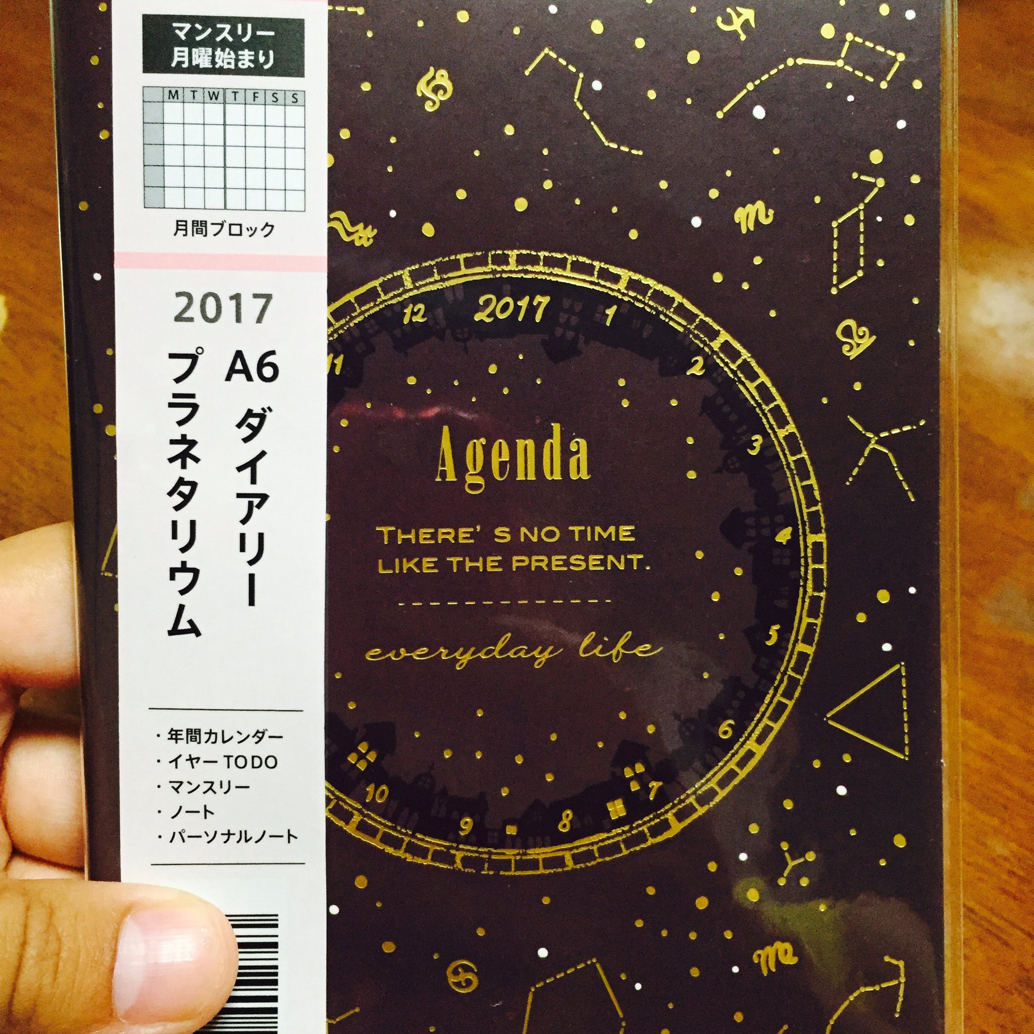 Mayupiiiiiy セリアで購入 17年手帳 星座柄可愛いーーーー 色も豊富でした そして私はマンスリーしか使わないのでこのサイズは嬉しい 皆様 セリアへ行くのです 100均 セリア スケジュール帳 T Co Le1kmzx4hw Twitter