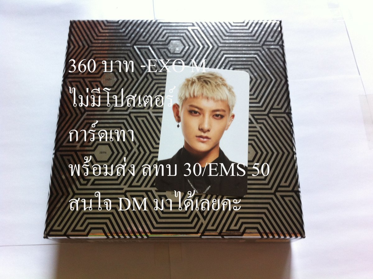 kimjithai1987's tweet image. ขายของแท้รายละเอียดในรูปจ้าสนใจทักได้เลยค่ะ #exordiuminbkk #lotto6thwin #nichkhun