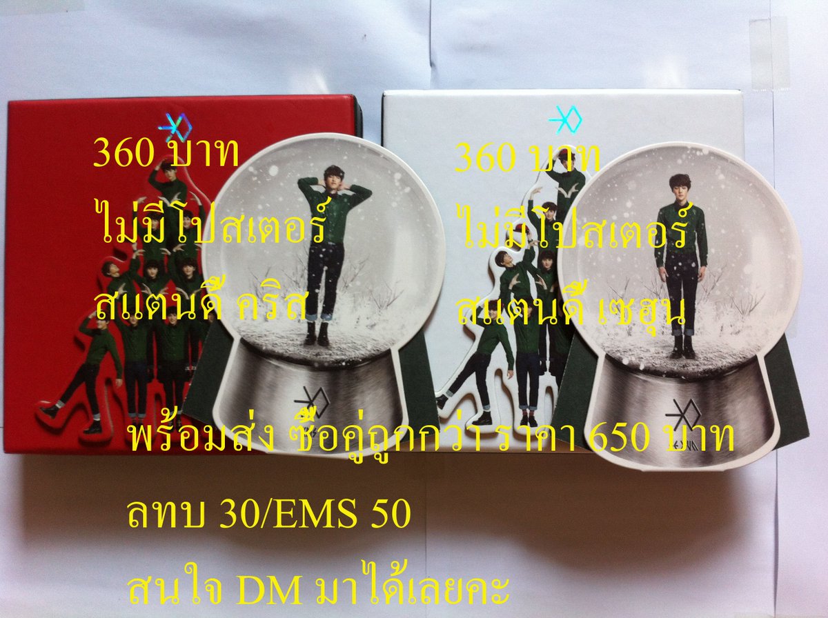 kimjithai1987's tweet image. ขายของแท้รายละเอียดในรูปจ้าสนใจทักได้เลยค่ะ #exordiuminbkk #lotto6thwin #nichkhun