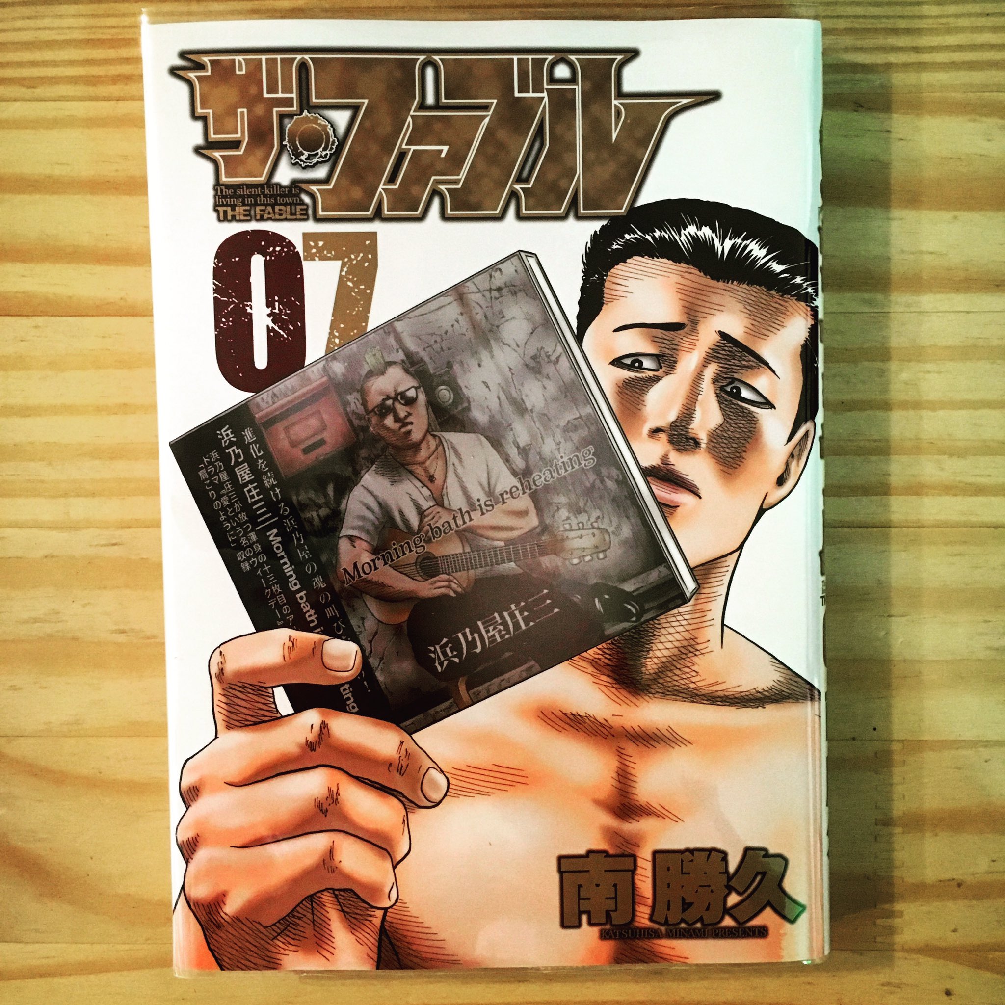 漫画喫茶100 2時間以上900円で朝まで漫画読み放題 たぶん日本一安い渋谷区笹塚の漫画喫茶 ザ ファブル最新刊ーー 殺し屋は日常を手に入れることが出来るのか ザファブル 南勝久 キャンプ アウトドア Manga 漫画 笹塚 T Co 7ntjr9jkos