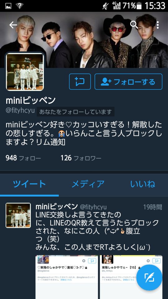 これminiビッベンの本垢じゃありません！
偽物ですッ!!
皆まちがえてfollowしないでください🙏💕
この垢followしなくていいです🙅🙅
皆この垢危ないのできおつけてくださいね🙇🙇
#拡散希望
#拡散希望RTおねがいします
