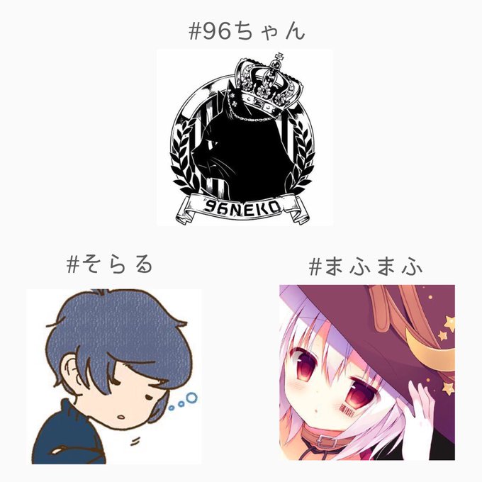 そらまふ好きと繋がりたいのtwitterイラスト検索結果 古い順