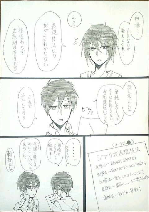 繋がらなくていいから俺の田斬を見てくれ を含むマンガ一覧 いいね順 ツイコミ 仮 繋がらなくていいから俺の田斬を見てくれ を含むマンガ一覧 いいね順 ツイコミ 仮