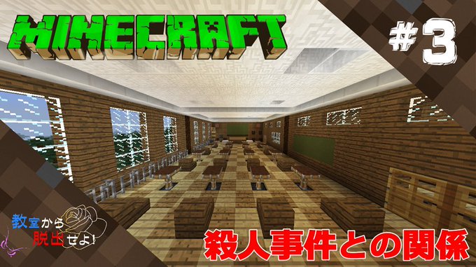 マイクラのtwitterイラスト検索結果 古い順