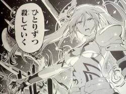 アンジェリカさん礼装は欲しいです
#FateGO 