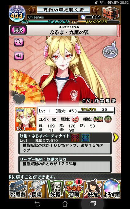 百姫たんのtwitterイラスト検索結果 古い順