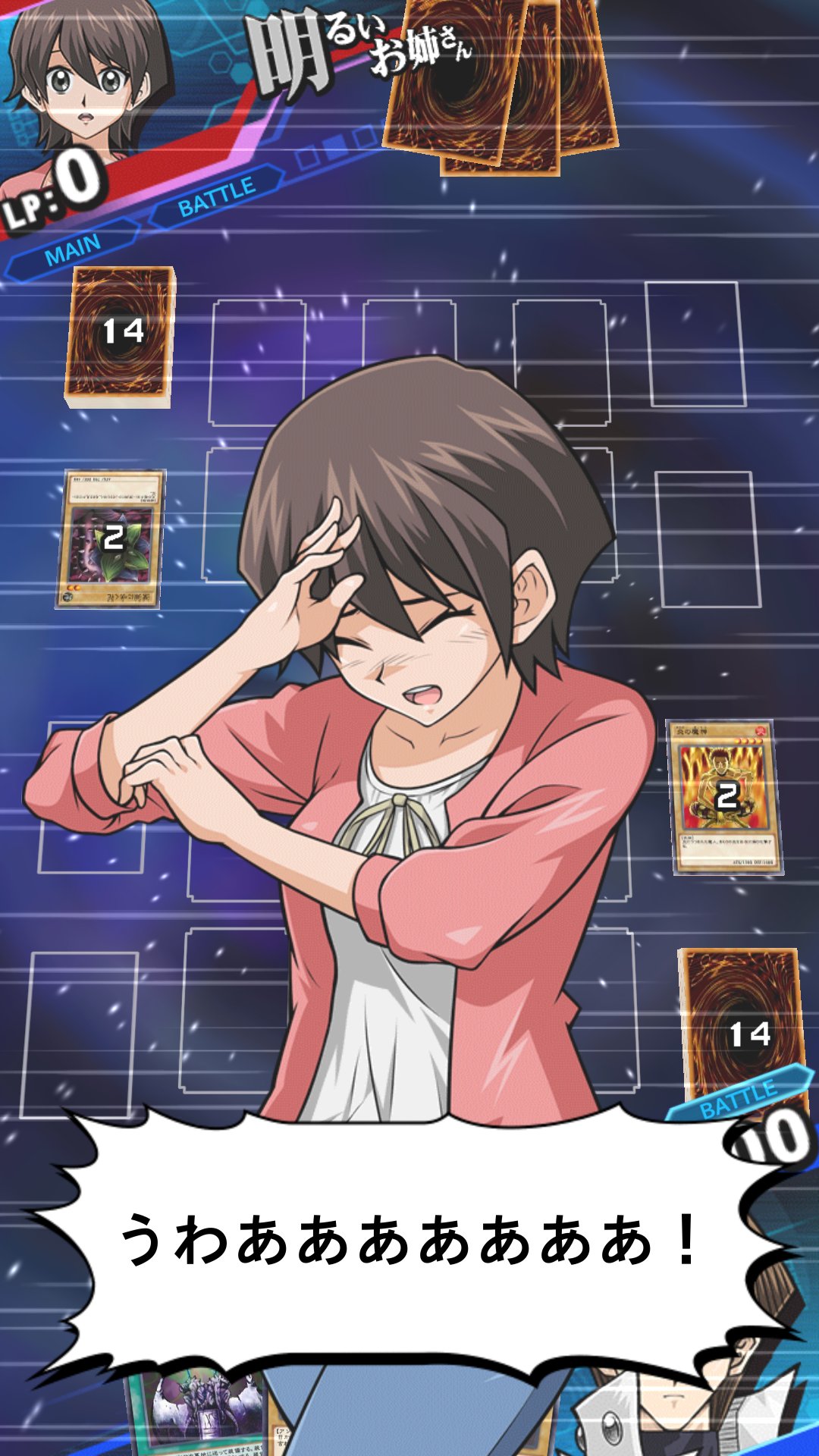 ばじっく 遊戯王デュエルリンクスを始めて四連戦の記録です こんな感じのゲームだぜ デュエルリンクス ばじっく 遊戯王デュエルリンクスを始めて四連戦の記録です こんな感じのゲームだぜ デュエルリンクス