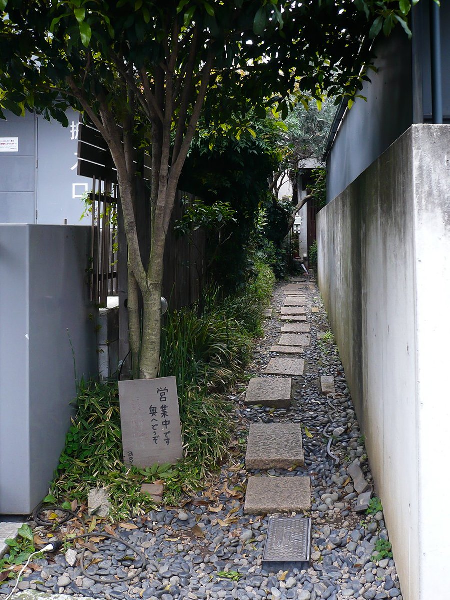 ট ইট র Iitoko いいとこさがし 中目黒にある隠れ家一軒家でおばんざい和食ランチ T Co Sbpfkpec9j 和食 おいしいごはん 和食おすすめ 趣味 和食をもっと深める 足るを知る料理 おばんざい定食 おいしい和食