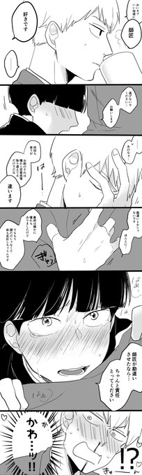 ゆうや 3 19コミックス発売 Yuyakun Bot さんのマンガ一覧 古い順 2ページ ツイコミ 仮