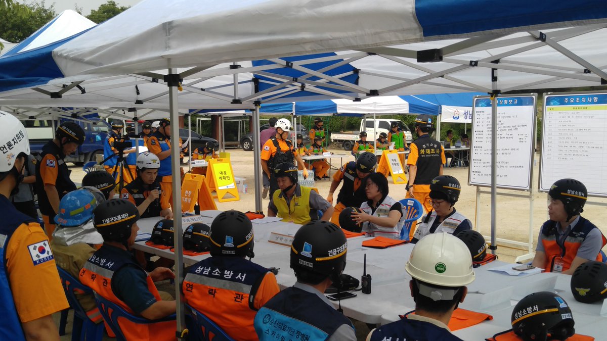 2016 긴급구조통제단 불시가동훈련이 성남소방서 주관하에
동서울대학교에서 9. 7.에 실시되었습니다.

재난이 발생했다는 가정하에 모든 기관이 주어진 임무에 맞게
신속하게 대응하는 훈련입니다

안전한 #성남시