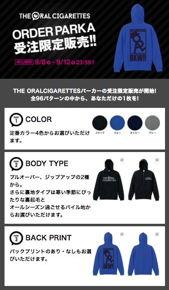 オーラル　パーカー ph_fitting_parka_men_m_03.jpg