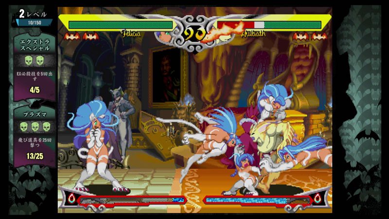 Twitter இல 格ゲーチェッカー Psプラス会員向け9月度フリープレイ ヴァンパイアリザレクション Ps3 と ブレイブルーcpex Ps4 Ps3 Psvita の配信が 明日10月4日 火 まで T Co Utn5qcddpi Dlしておけば加入期間中無料でプレイ可能 Twitter இல 格ゲーチェッカー Psプラス会員向け9月度フリープレイ ヴァンパイアリザレクション Ps3 と ブレイブルーcpex Ps4 Ps3 Psvita の配信が 明日10月4日 火 まで T Co Utn5qcddpi Dlしておけば加入期間中無料でプレイ可能
