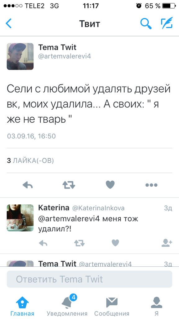lite_sept's tweet photo. @artemvalerevi4  no comments😂😂😂 https://t.co/bXm1NbbNQM