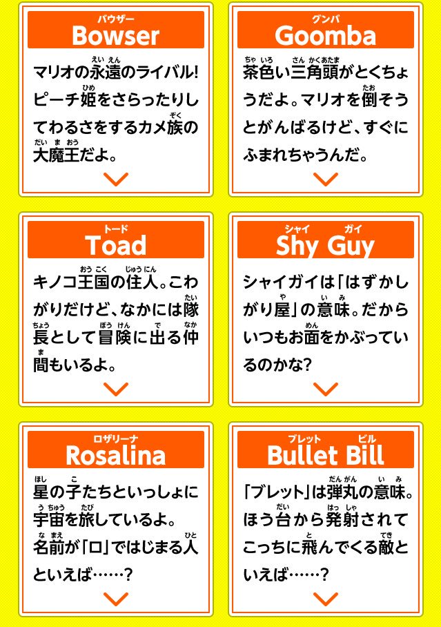 ロジー マリオファン Nagisa Kogawa 知らない名前ですね Twitter ロジー マリオファン Nagisa Kogawa 知らない名前ですね Twitter