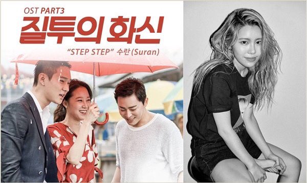 Dionysusyy's tweet image. วันนี้จาได้ฟังเต็มเพลงเเบ้ววว #stepstep #suran #JealousyIncarnate