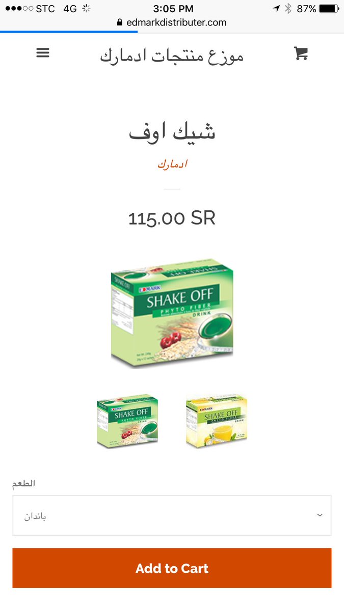 اشتري منتجات ادمارك من منزلك اونلاين