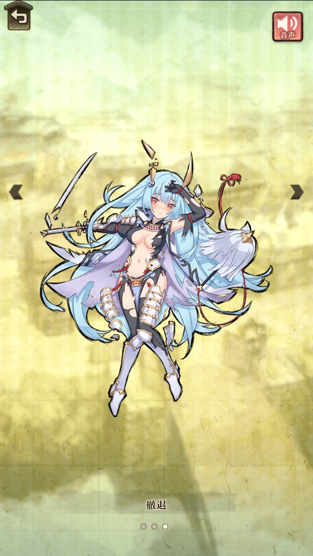 黒猫雅 プラモスキー Ngs 8鯖 Pa Twitter これが黒マサ星4レギュラー陣なのです みんな大好き石田三成ちゃん 真田丸の真 の主役である 真田丸をミヤマサ変換してみると治部関連がすごい面白い 忠興ちゃん干し柿事件とか飲み会とかw左近と刑部と使いたい Muramasa