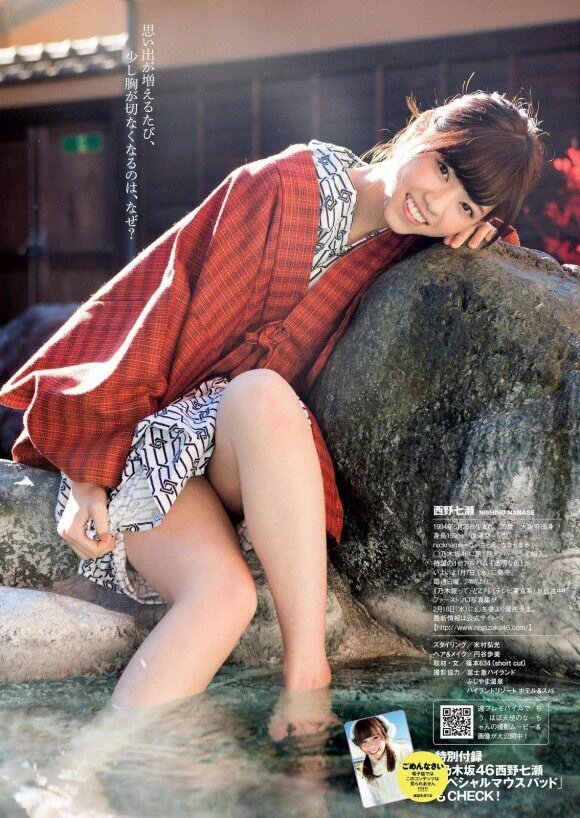 西野七瀬写真貼る Nanasepic777her Twitter