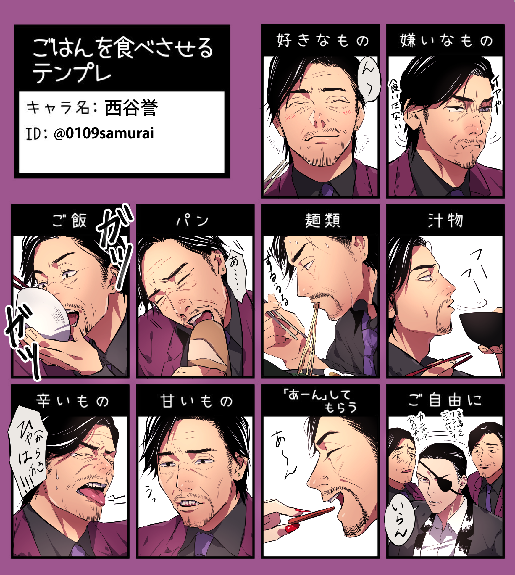 تويتر 侍 على تويتر 誉飯 ごはんを食べさせるテンプレお借りしました T Co Cdleuzzr0m تويتر 侍 على تويتر 誉飯 ごはんを食べさせるテンプレお借りしました T Co Cdleuzzr0m