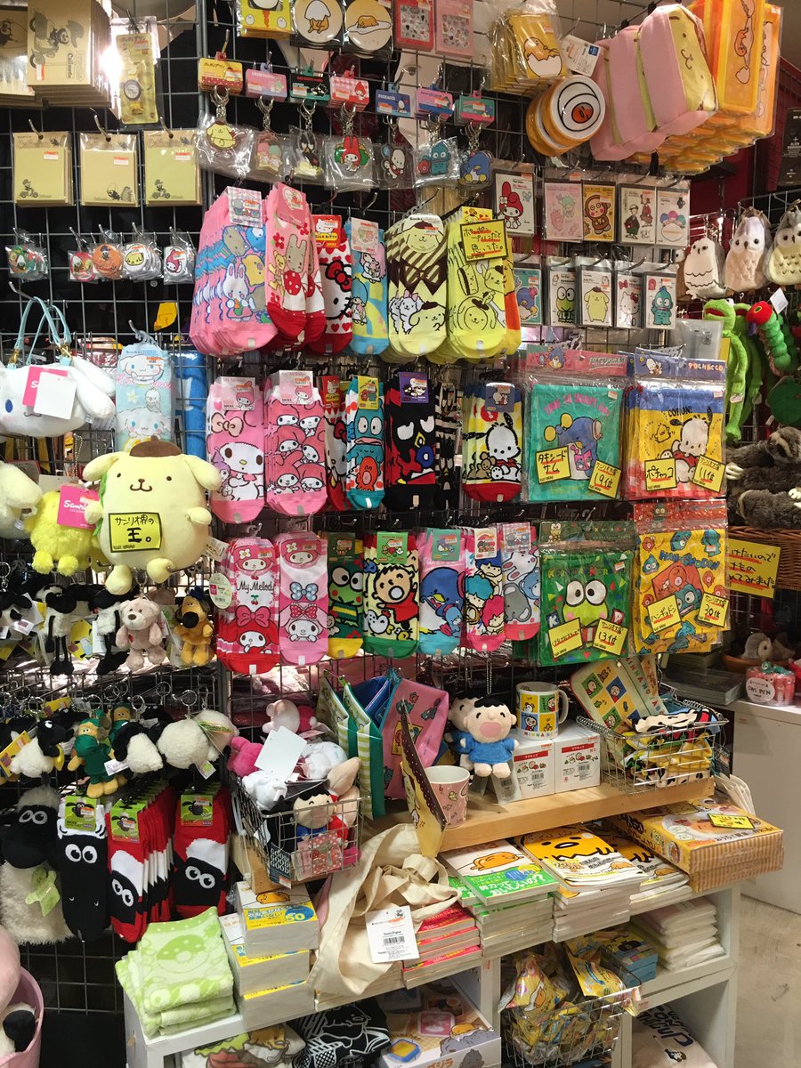 ヴィレッジヴァンガード静岡パルコ Twitterren サンリオ もにまるずとのコラボクッションがもにゅもにゅと入口を侵食しております 他の サンリオ グッズも続々入荷中です ゚w゚ ノ 女子はいくつになってもsanrioが好き もにまるず ヴィレッジヴァンガード静岡パルコ Twitterren サンリオ もにまるずとのコラボクッションがもにゅもにゅと入口を侵食しております 他の サンリオ グッズも続々入荷中です ゚w゚ ノ 女子はいくつになってもsanrioが好き もにまるず