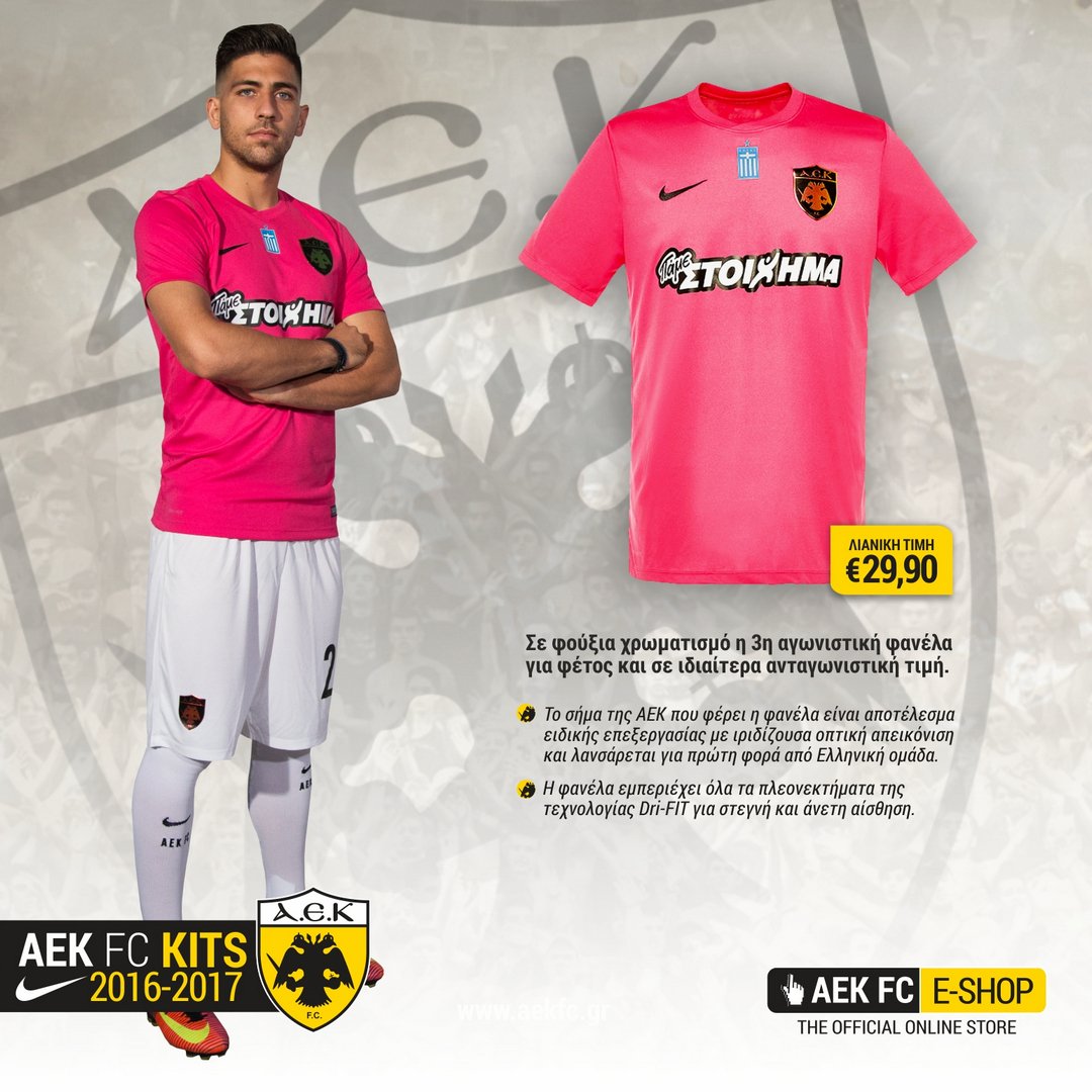 AEK F.C. on X: "H τρίτη φανέλα σε φούξια χρωματισμό  https://t.co/3FDO7wFm0T" / X