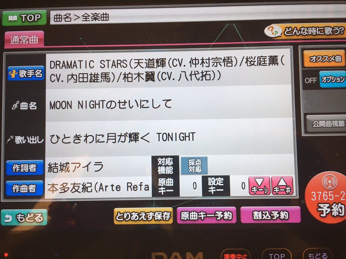仲村 宗悟 Sur Twitter 一人で本気で踊りながら歌うmoon Nightのせいにしては心が折れかけるくらい体力が持っていかれるのでダイエットにオススメです Https T Co Pxjkrojjle Twitter