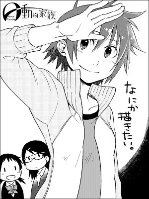 10/2開催の関西コミティア49のサークルカット 