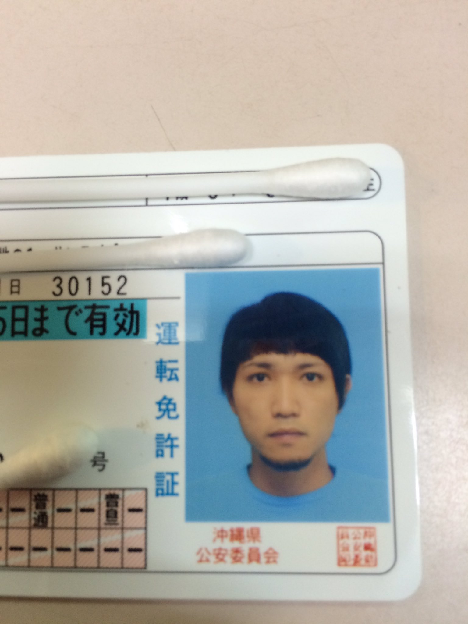 たーけー 友達が笑ってくれるなら前髪パッツンされても嫌な気持ちしない 免許証で首だけ浮かせる方法は大城隼人選手から教えてもらった T Co Nf5xuioo0e Twitter