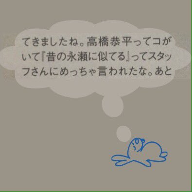copamupamu's tweet photo. スタッフさんすごく共感です👍🏻💫 https://t.co/NRmIrSIRPM