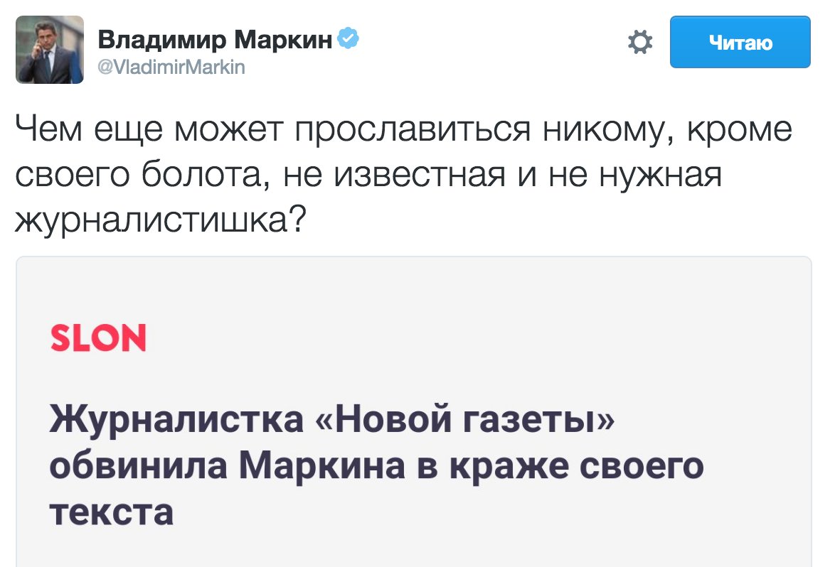 порно актриса Юзер nickolaykononov - Tvitor.ru
