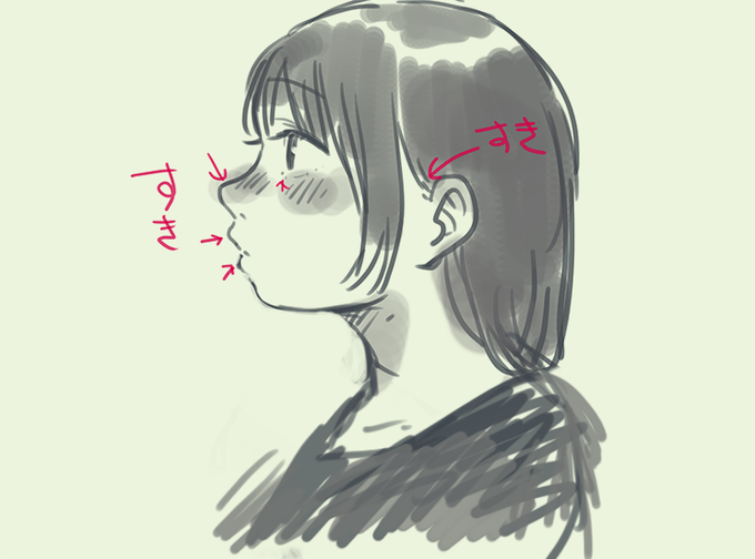 耳かけのtwitterイラスト検索結果 古い順 耳かけのtwitterイラスト検索結果 古い順