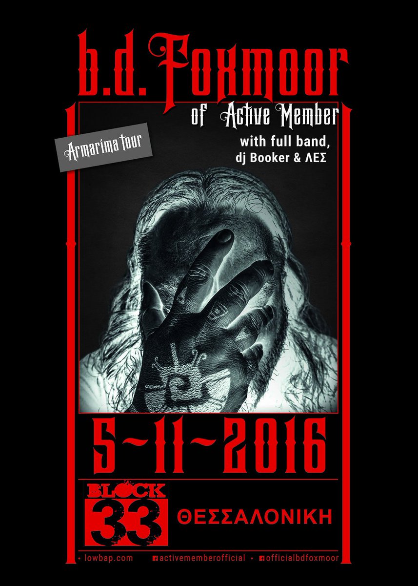 Live b.d.foxmoor 5/11 Θεσσαλονίκη block33