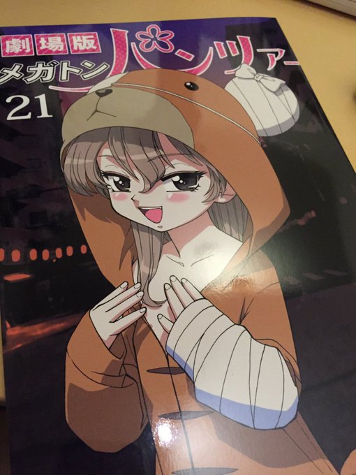 ソノケン先生の本に寄稿した原稿、いつもとちょっと違う形式で入稿したけど綺.. 琴義弓介☆アニメ「純情デカメロン」9/1発売 さんのマンガ ツイコミ(仮) ソノケン先生の本に寄稿した原稿、いつもとちょっと違う形式で入稿したけど綺.. 琴義弓介☆アニメ「純情デカメロン」9/1発売 さんのマンガ ツイコミ(仮)