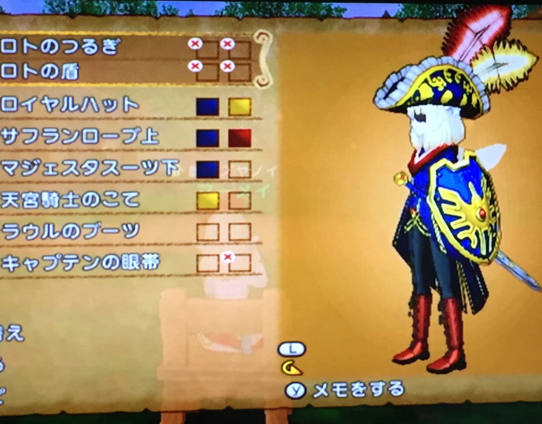 マーメイ サフランローブの半袖でエルフの軽快さを 頭と下にボリュームを出して勇ましい感じを表現してみました 色は元の色を活かしつつ青をミッドナイトにして剣と盾より抑えめにしたのがポイントです シロコン ツヴァイ1戦目