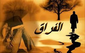 اختر 👍💞
لكي لا تخسر 😢💔👎