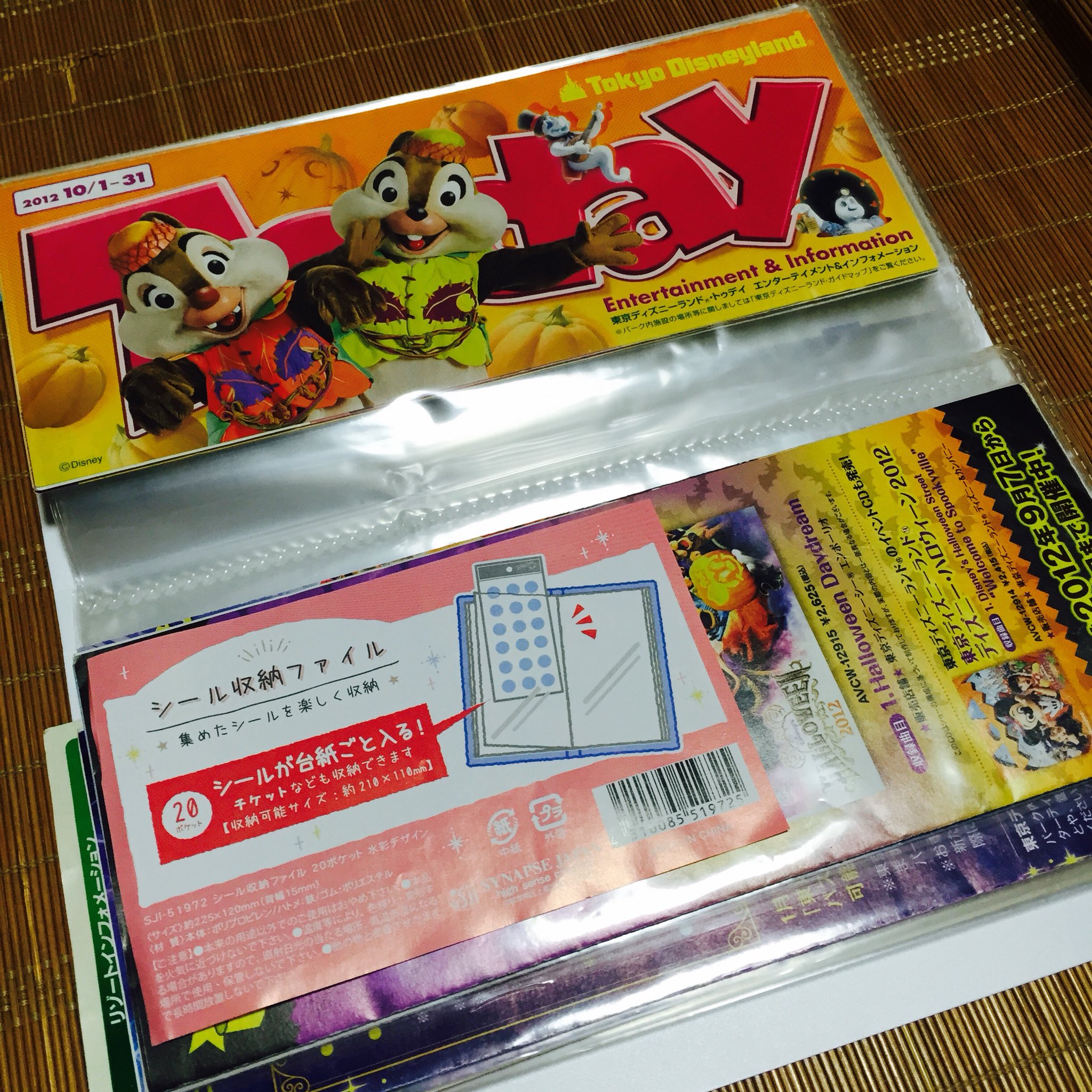 まっすん キャンドゥのシール収納ファイル Todayも入るよ 私の手持ちので11年より前のは１cmほどはみ出るけど もっといいファイルもあるみたいだけど Today収納 T Co Lplcrttz6u Twitter