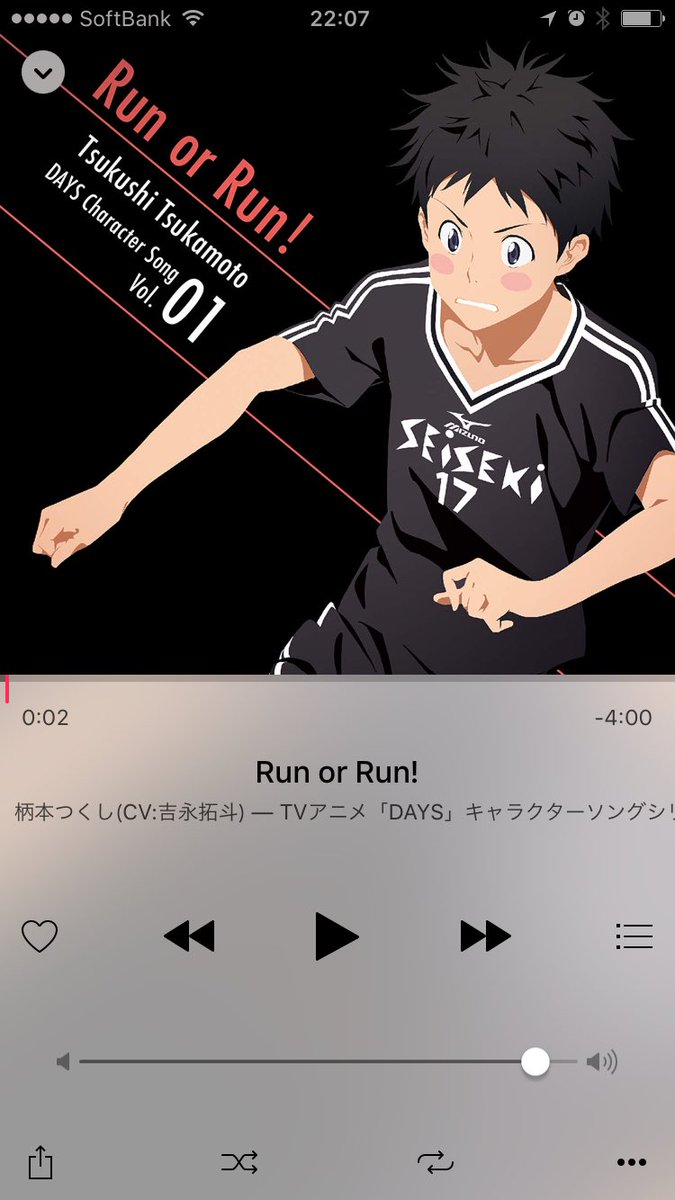 ねこたゆき つくしと風間くんのキャラソンゲットー つくしはつくしらしく一生懸命で可愛いし 風間くんはほんともうカッコイイ Days 柄本つくし 風間陣 T Co J5alwonixm Twitter