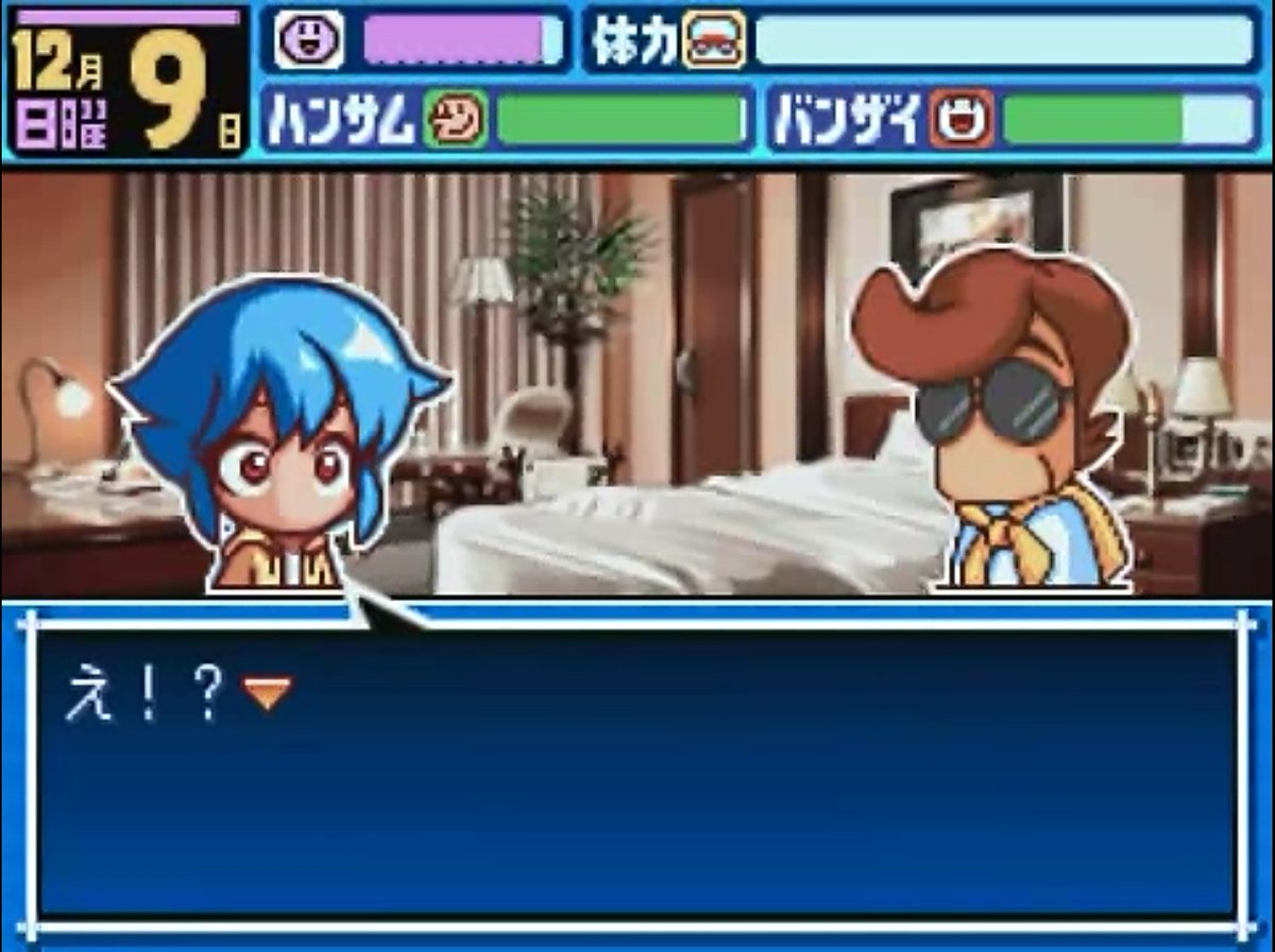 パワポケbot ああ そうだ 来てる物は全部脱いじゃって え 全部脱ぐの は だ か 9表 温水ちよ T Co Mzveanewc8