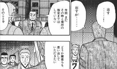 パルムンク Suwaharu07 さんの漫画 32作目 ツイコミ 仮 パルムンク Suwaharu07 さんの漫画 32作目 ツイコミ 仮