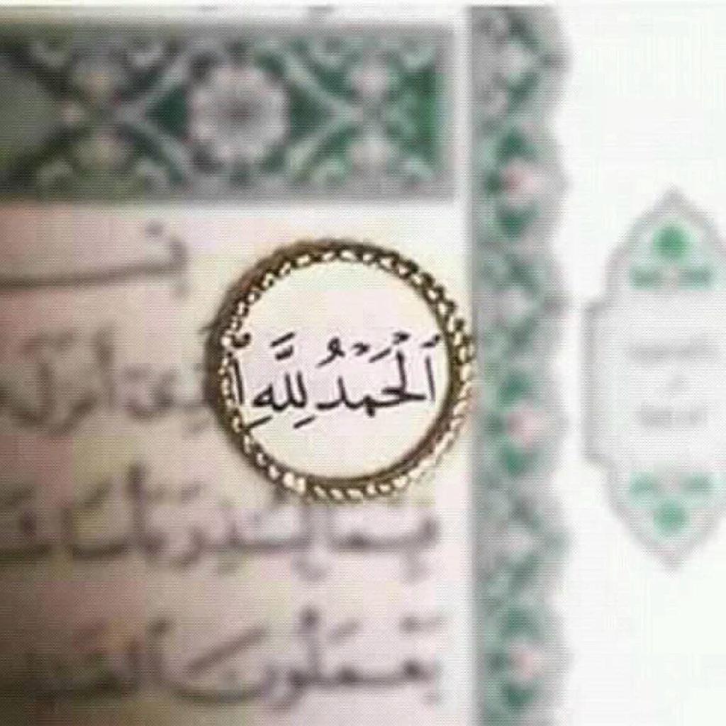 Bashayer •._ (@beshoo2015sho) / Posts / X
