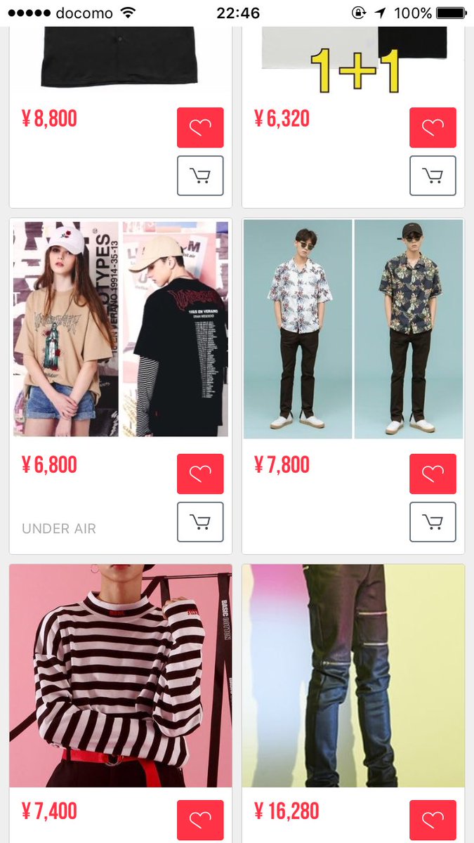쇼 韓国とファッションが好きな男子 全部欲しいな 韓国の服 韓国の服 防弾少年団 ばんたん 쇼 韓国とファッションが好きな男子 全部欲しいな 韓国の服 韓国の服 防弾少年団 ばんたん