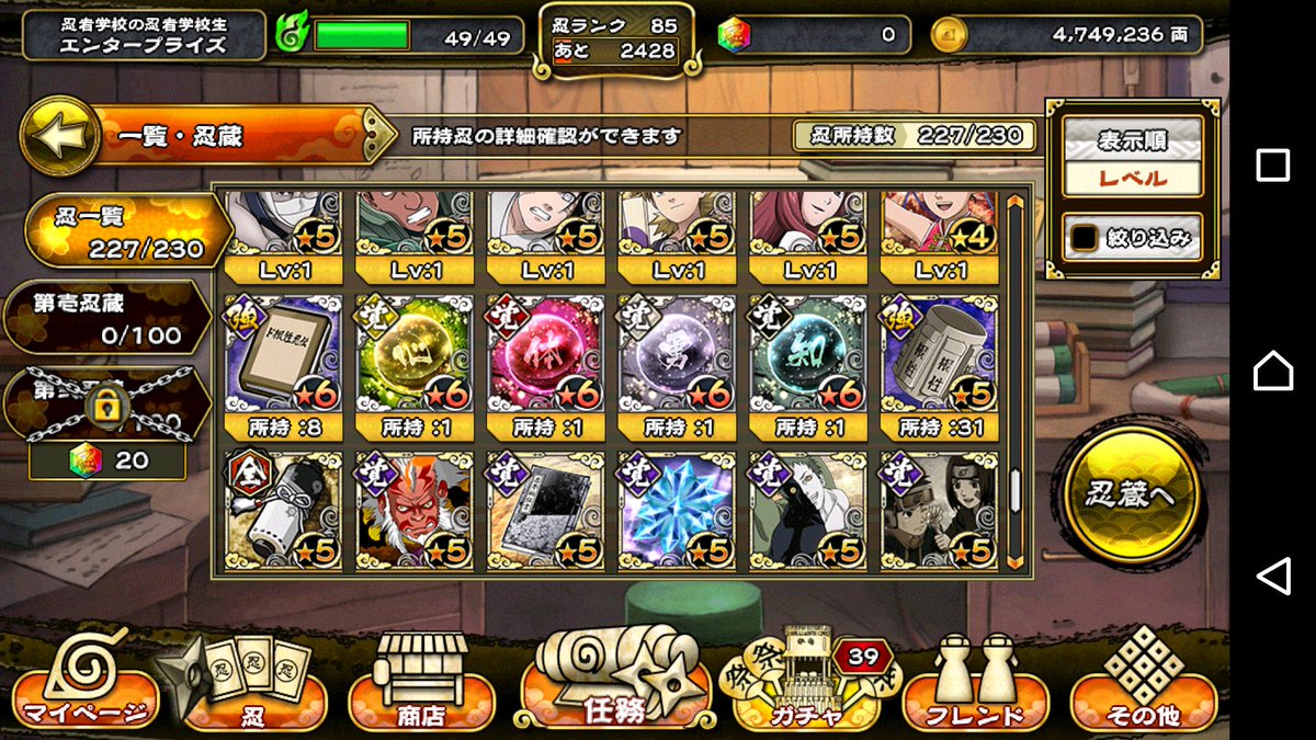 12fTake's tweet photo. 下の画像の続き https://t.co/SKw7UujBrV