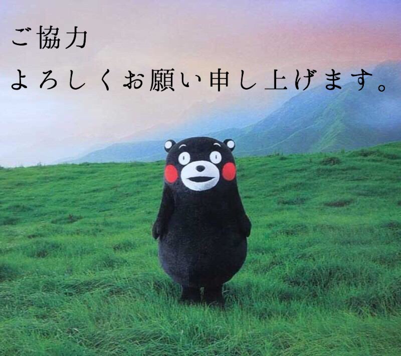 太ももオバケ Bts Obake091 Twitter